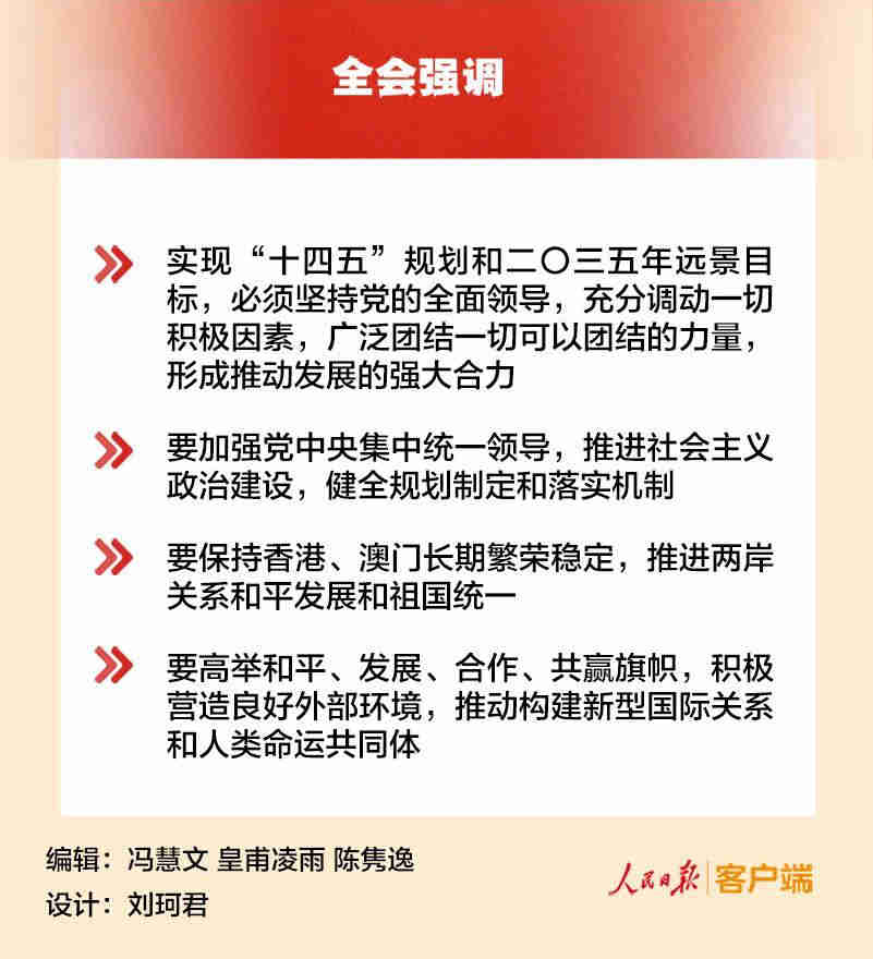 1.3公报要点__副本2.jpg