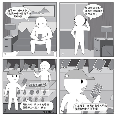 图片6.png